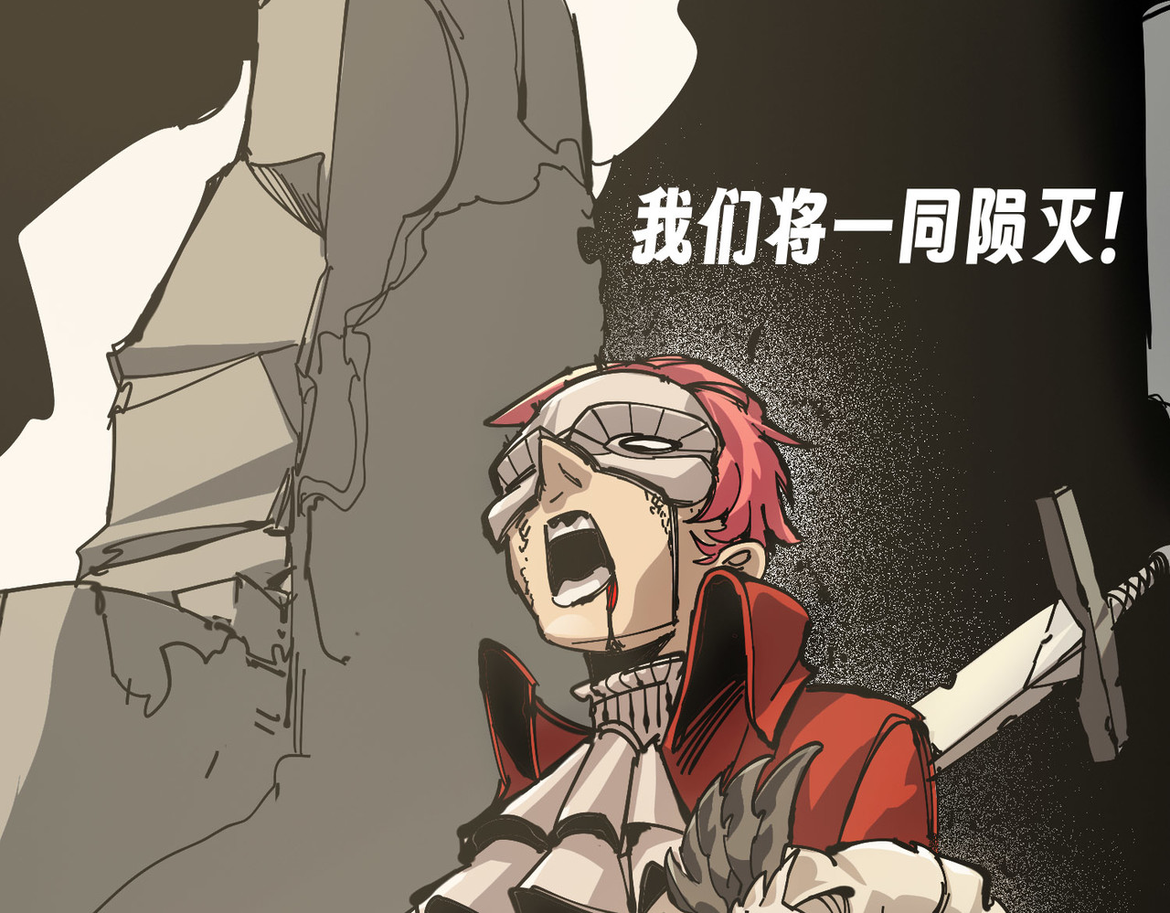 少女不溶于神 女明星（下） 第25页