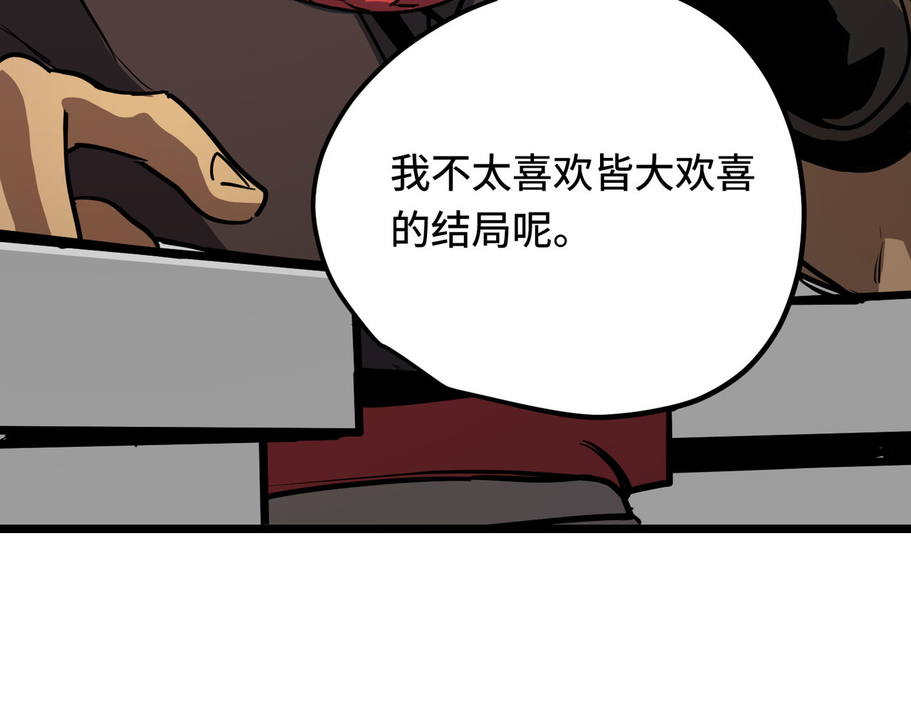 少女不溶于神 女明星（下） 第44页