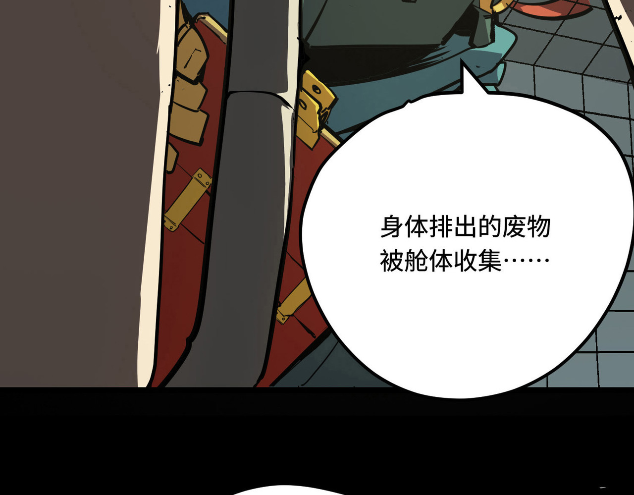 少女不溶于神 女明星（上） 第13页
