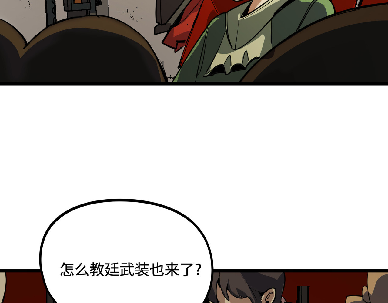 少女不溶于神 女明星（上） 第29页