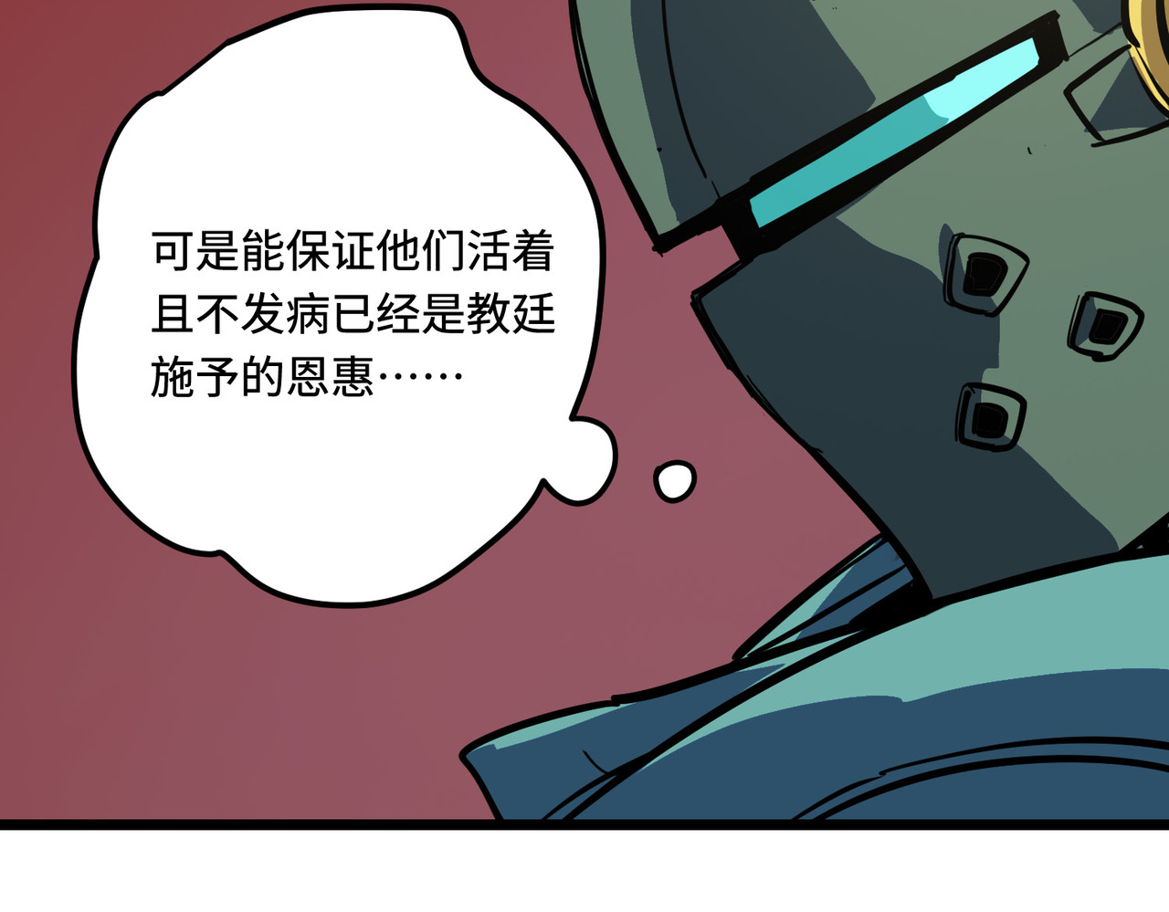 少女不溶于神 女明星（上） 第47页