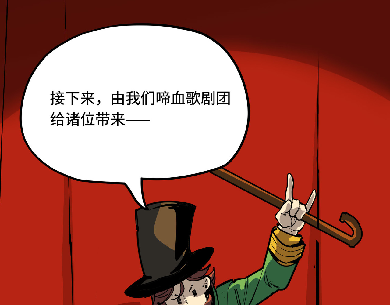 少女不溶于神 女明星（上） 第54页