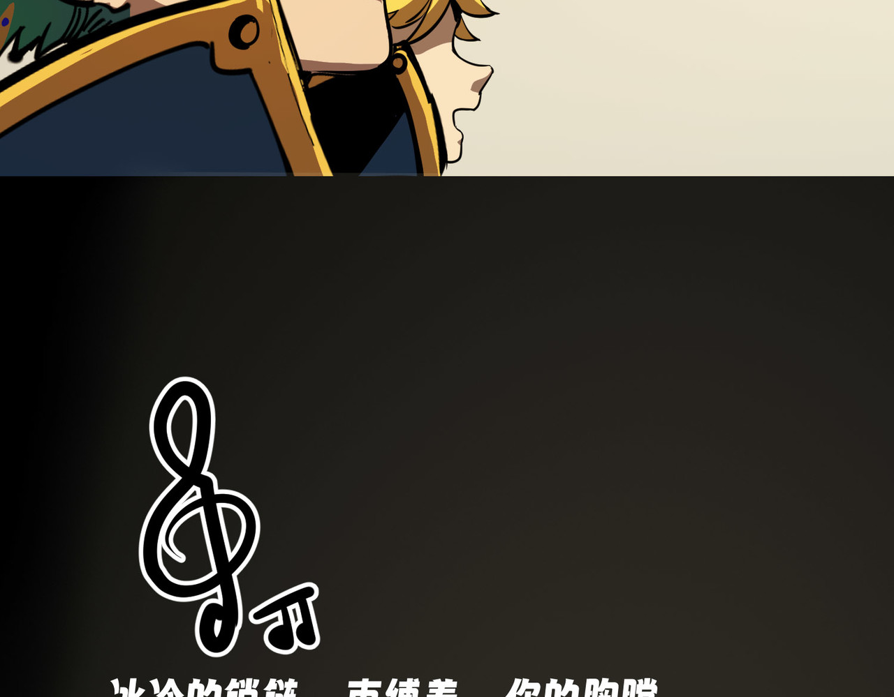 少女不溶于神 女明星（上） 第61页
