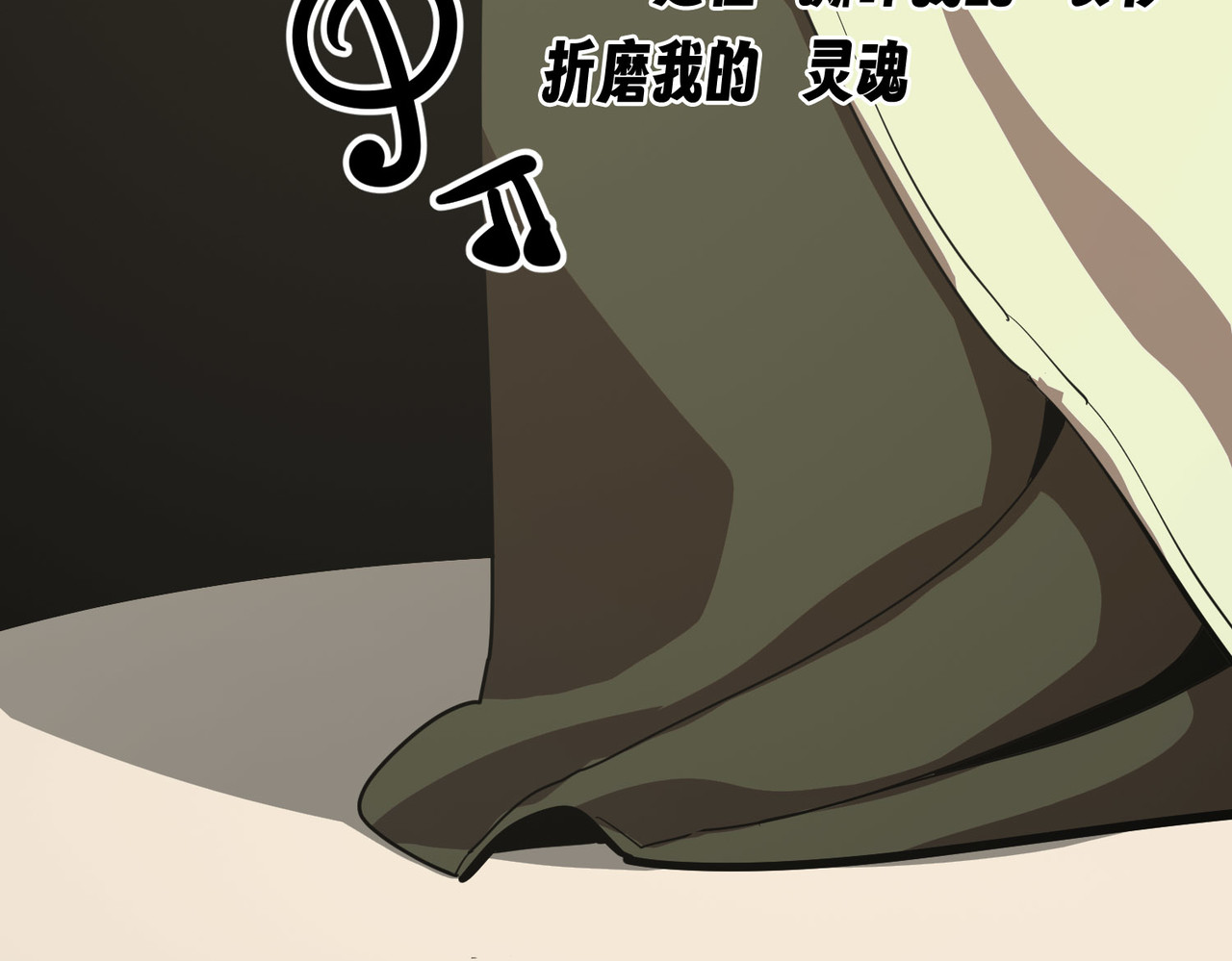 少女不溶于神 女明星（上） 第67页