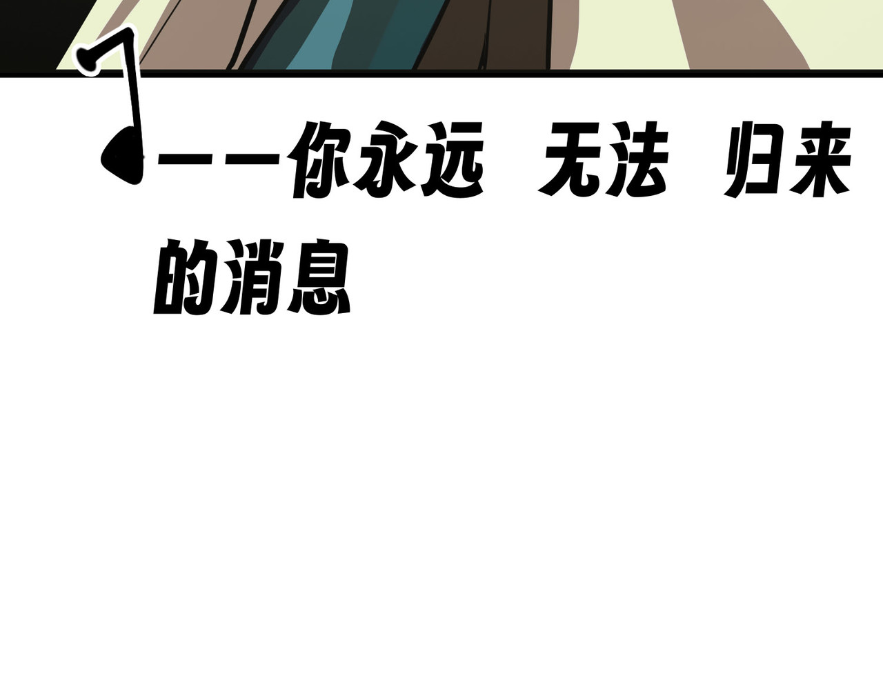 少女不溶于神 女明星（上） 第71页