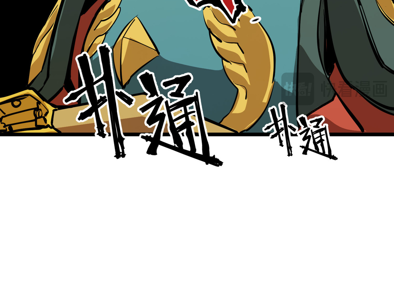 少女不溶于神 女明星（上） 第90页