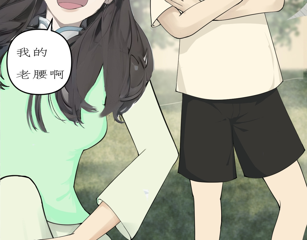 姽婳录 雾隐村6 第18页