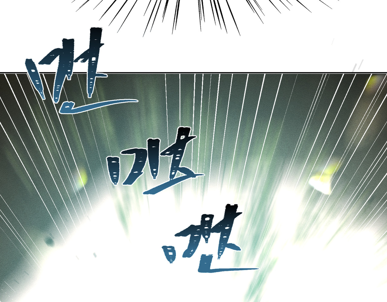 野人驯养指南 第3话：你是我的 第141页