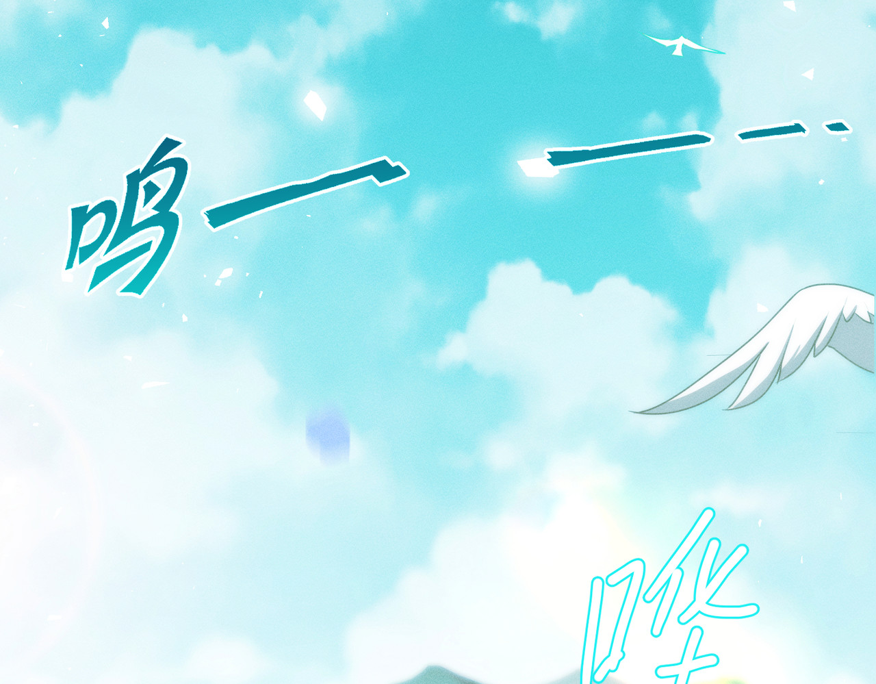 野人驯养指南 第3话：你是我的 第156页