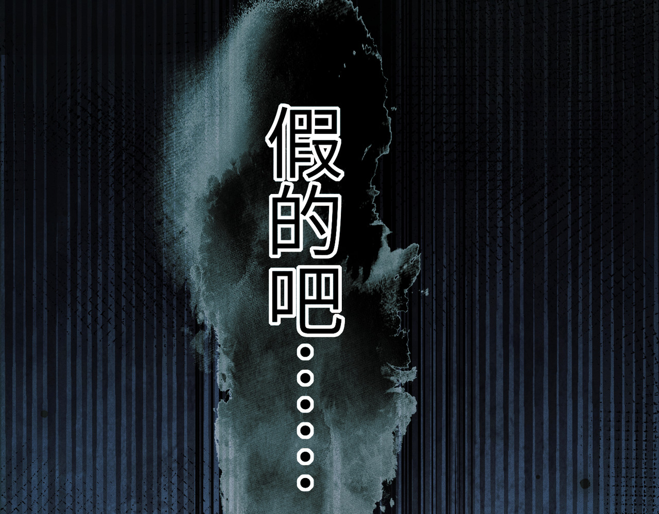 野人驯养指南 第3话：你是我的 第163页