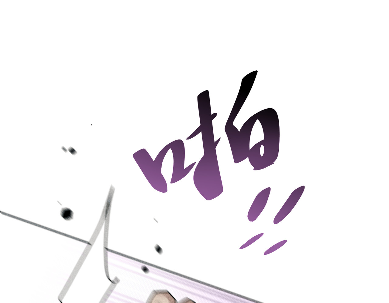 野人驯养指南 第3话：你是我的 第60页