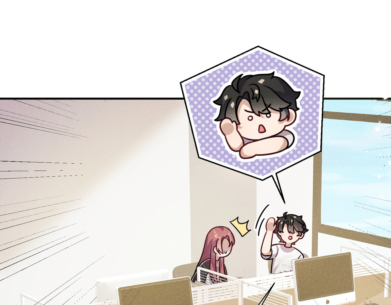 未完待叙 第04话：厚颜无耻之人 第56页
