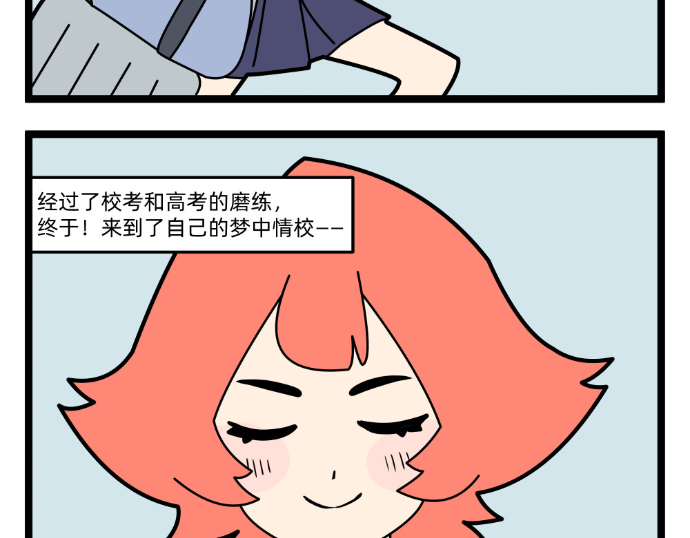 美院601 第2页