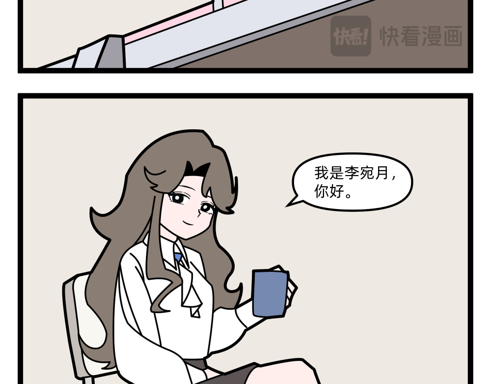 美院601 01 一切的开始 第17页