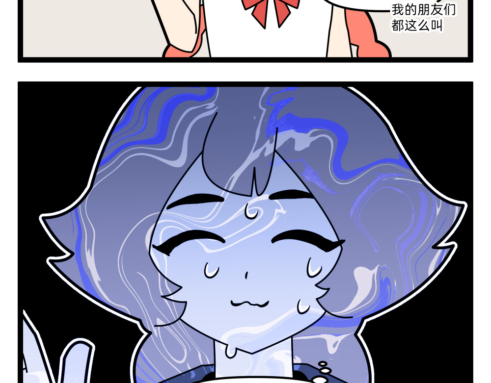 美院601 01 一切的开始 第19页