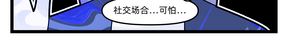 美院601 01 一切的开始 第20页