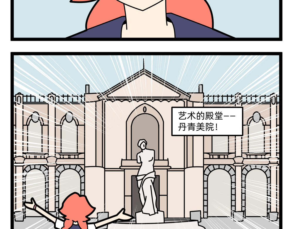 美院601 第3页