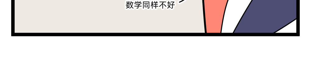 美院601 01 一切的开始 第25页