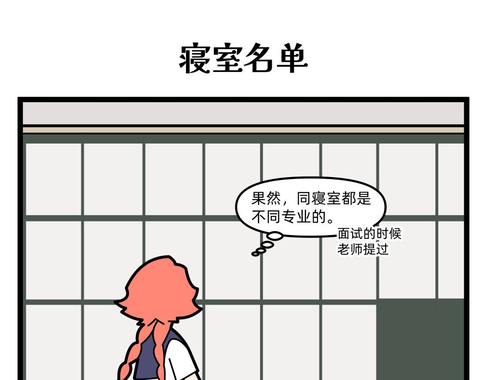 美院601 第6页
