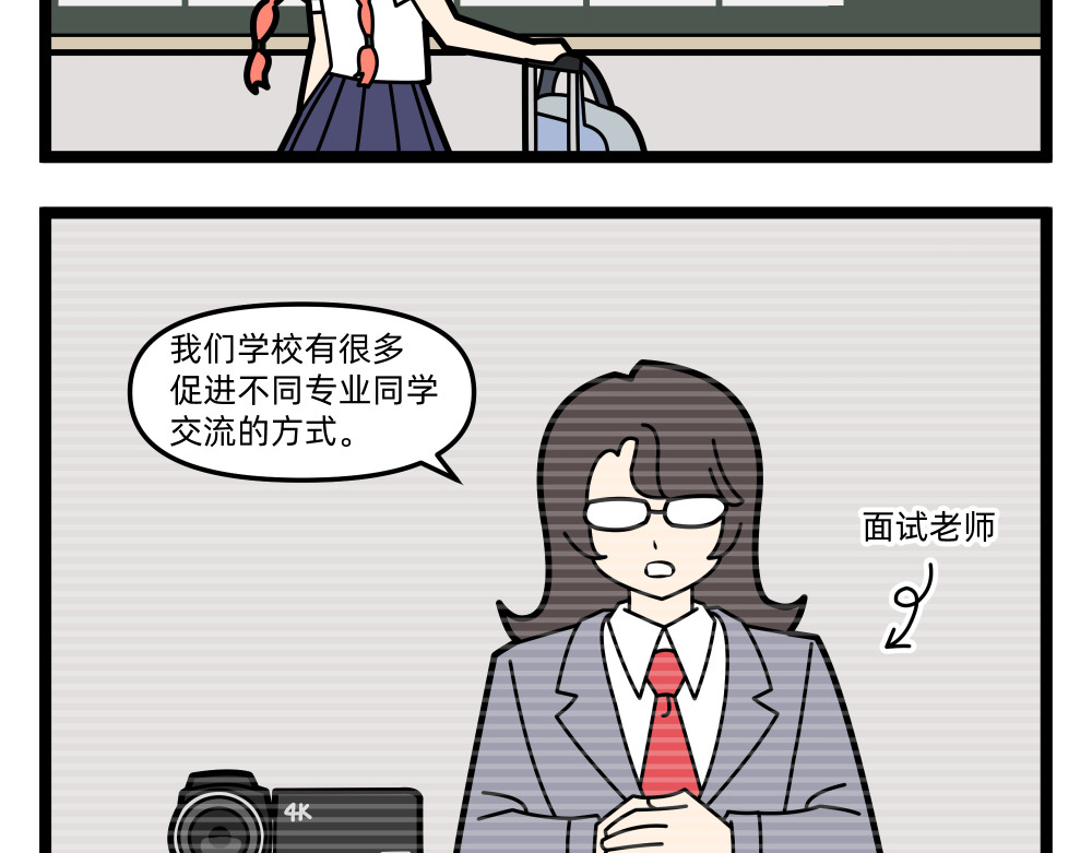 美院601 第7页