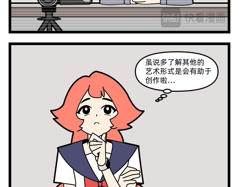 美院601 第8页