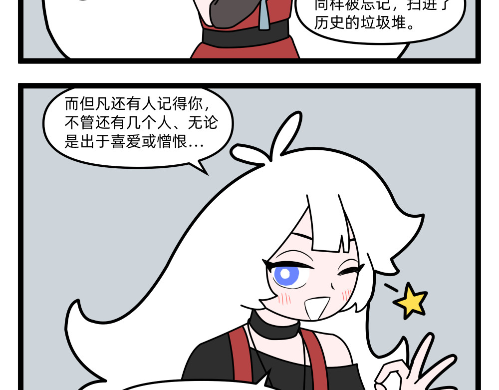 美院601 02 梦想的性价比 第4页