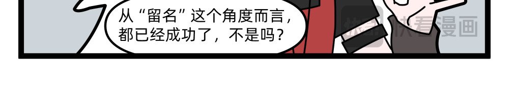 美院601 02 梦想的性价比 第5页