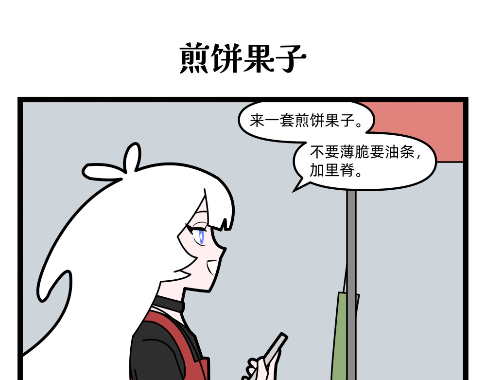 美院601 02 梦想的性价比 第6页