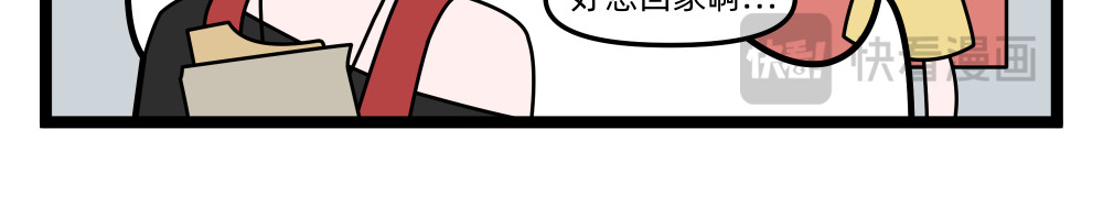 美院601 02 梦想的性价比 第10页