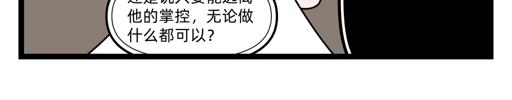 美院601 03 妹妹 第15页