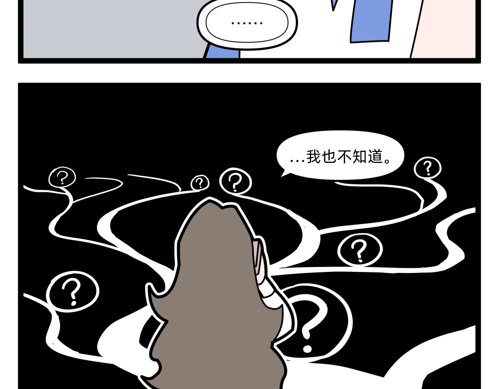 美院601 03 妹妹 第19页