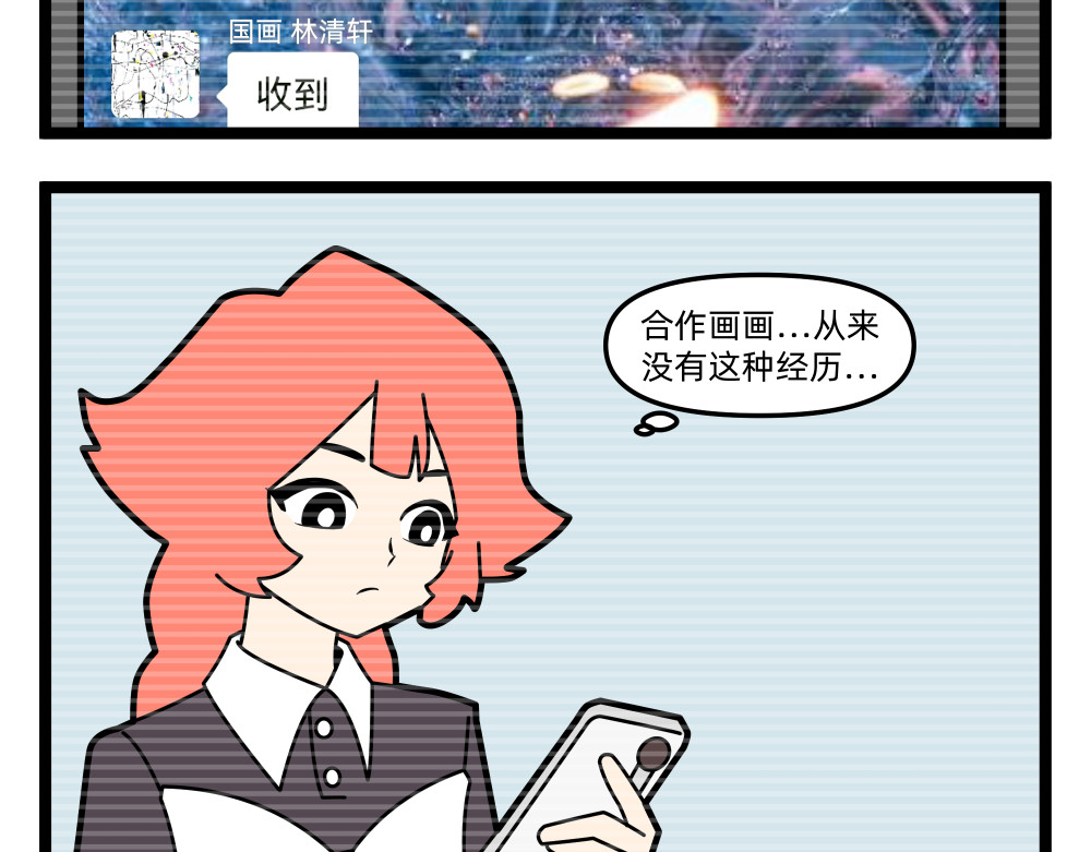 美院601 05 开学作业① 第14页