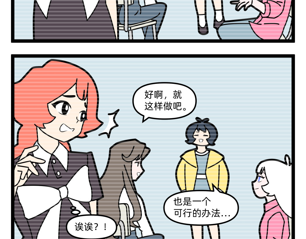 美院601 05 开学作业① 第18页