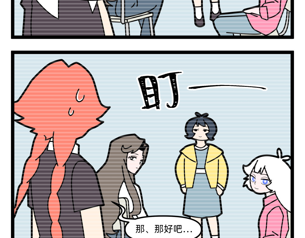 美院601 05 开学作业① 第19页