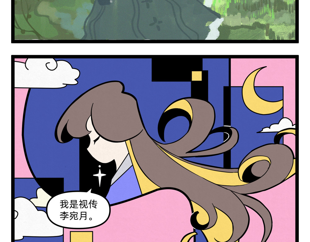 美院601 05 开学作业① 第3页