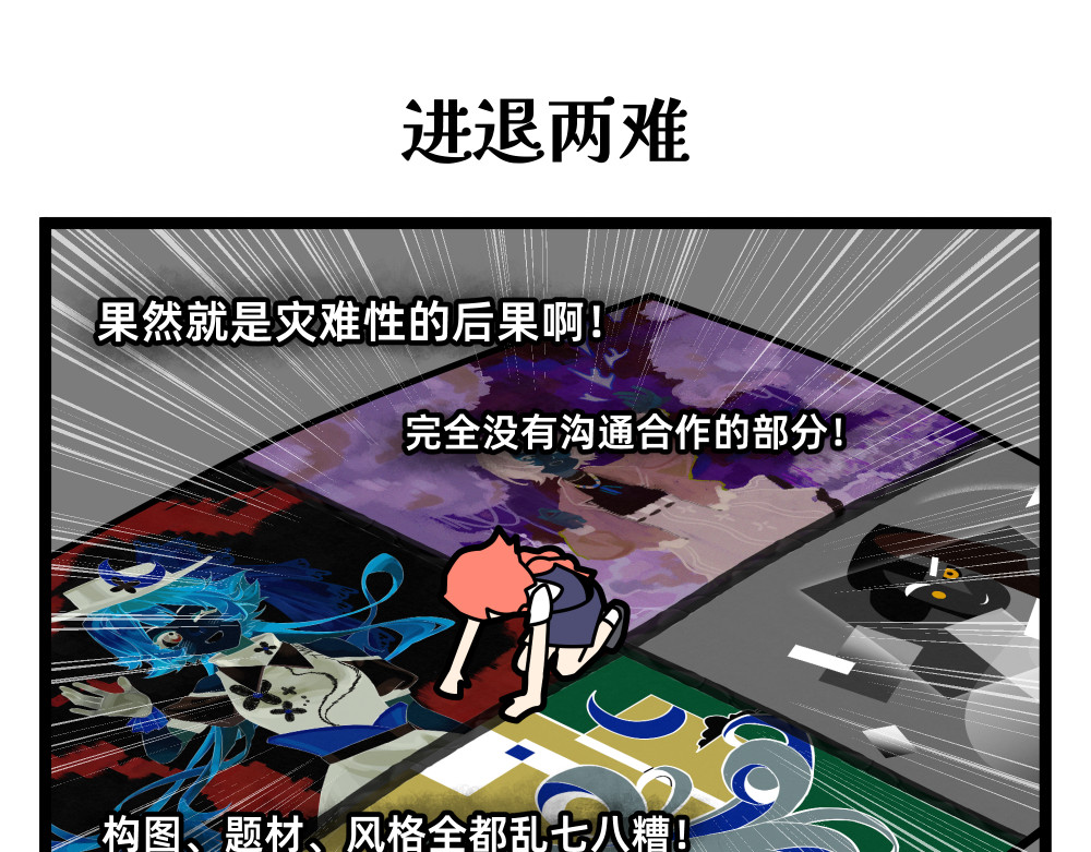 美院601 05 开学作业① 第21页