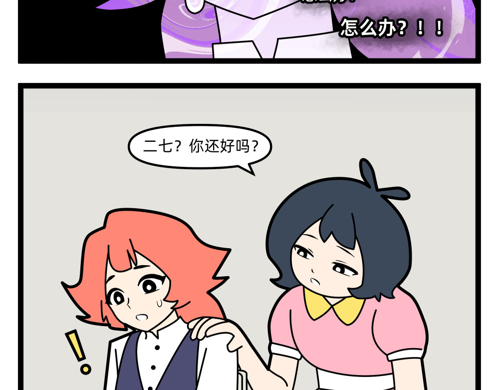 美院601 05 开学作业① 第24页