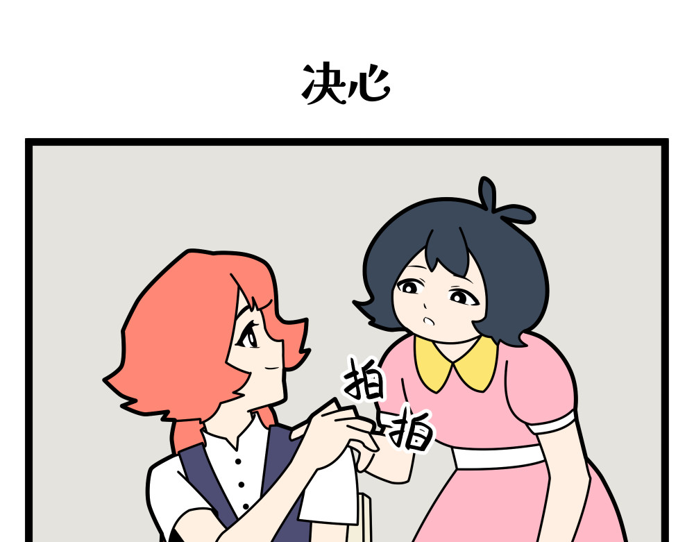 美院601 05 开学作业① 第26页