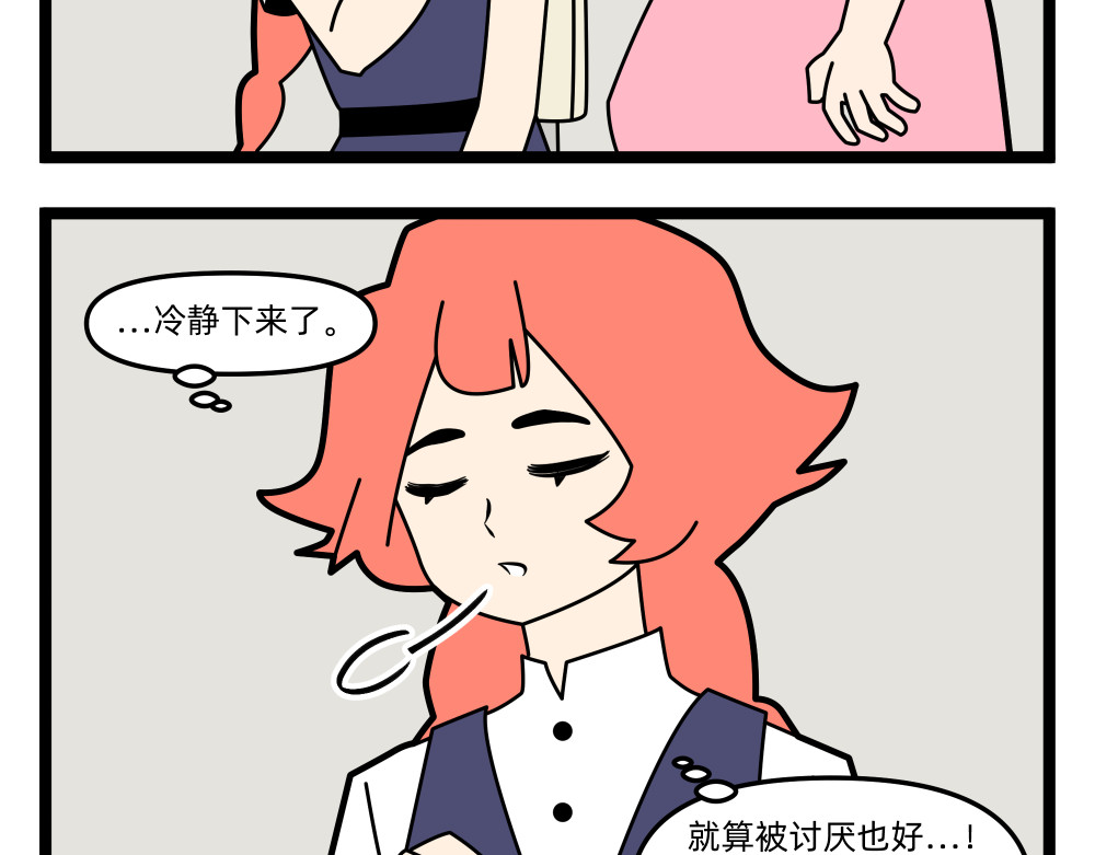 美院601 05 开学作业① 第27页