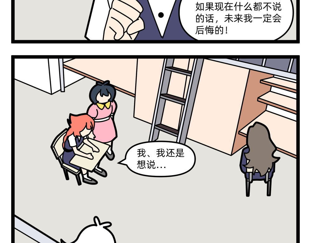 美院601 05 开学作业① 第28页