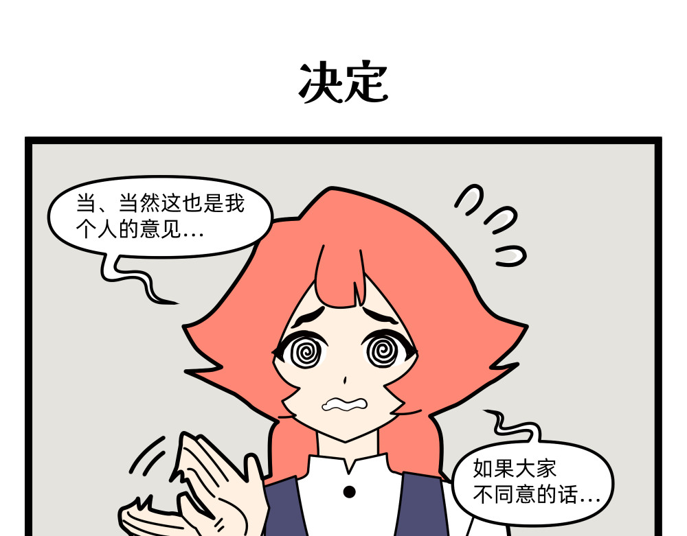 美院601 05 开学作业① 第36页