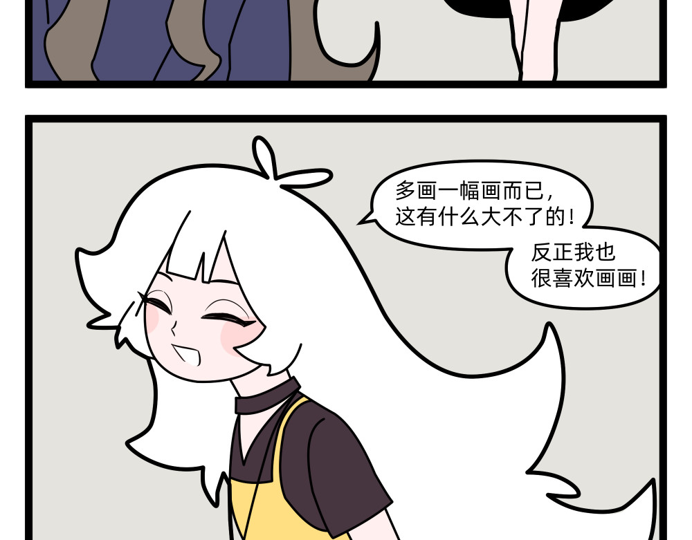 美院601 05 开学作业① 第39页
