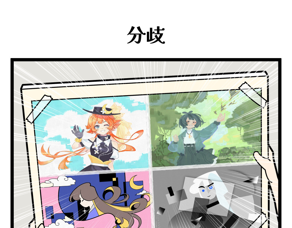美院601 05 开学作业① 第6页