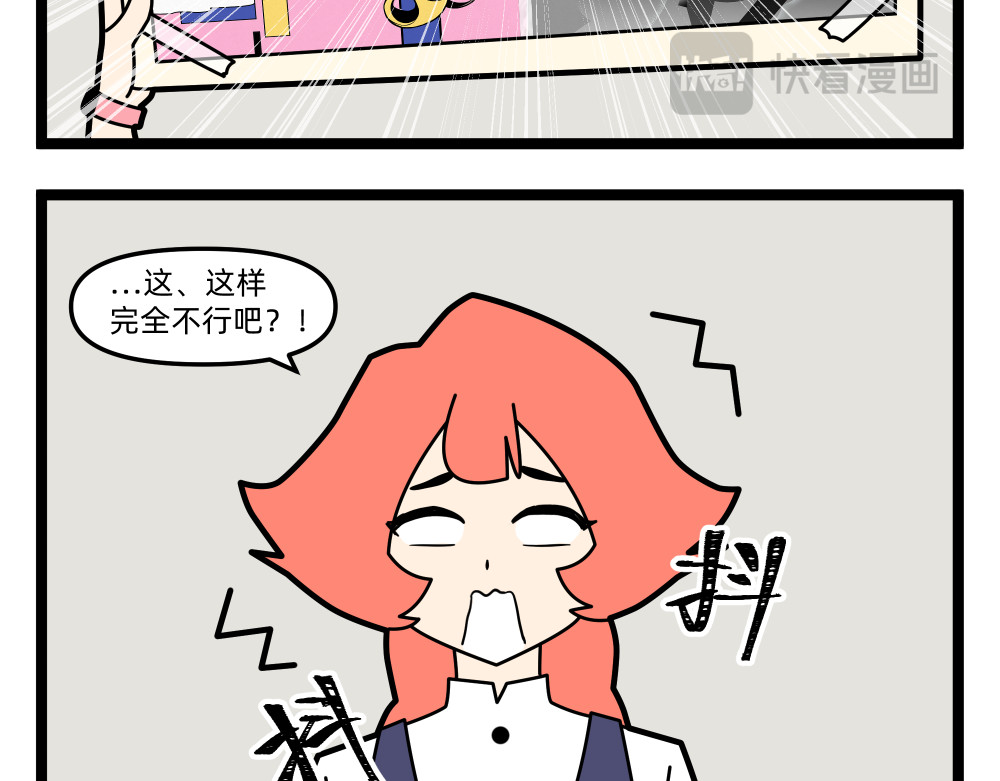 美院601 05 开学作业① 第7页