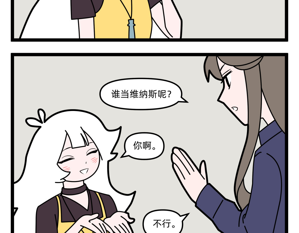 美院601 06 开学作业② 第18页