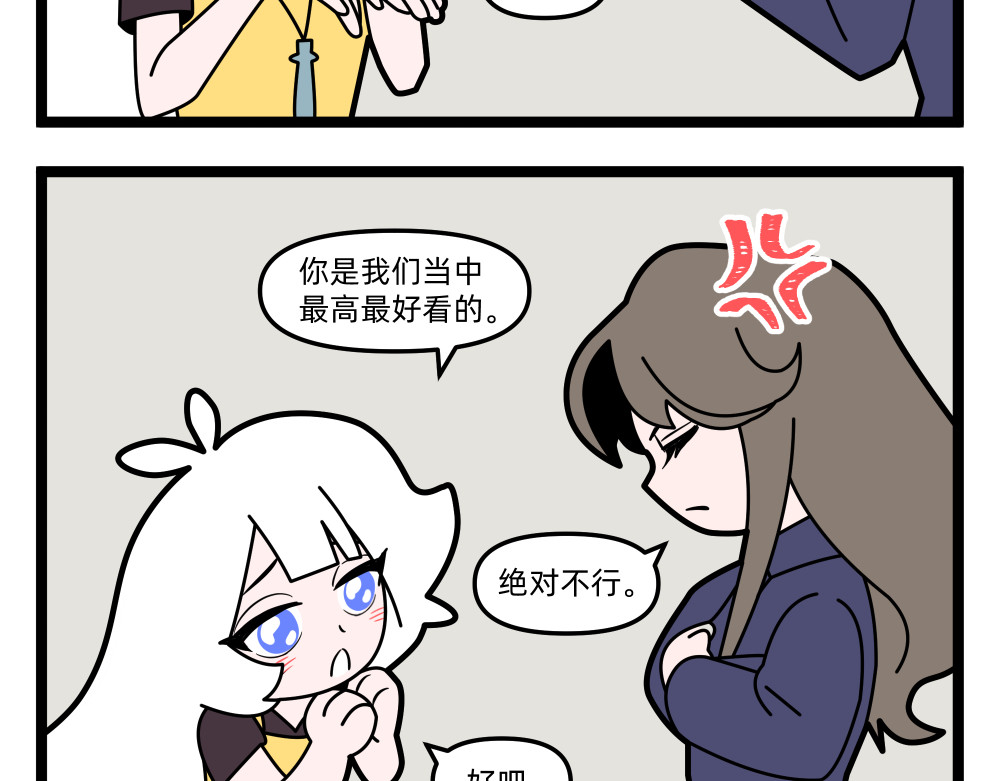 美院601 06 开学作业② 第19页