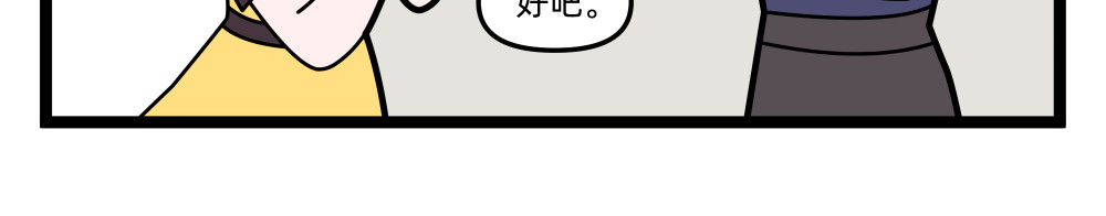 美院601 06 开学作业② 第20页