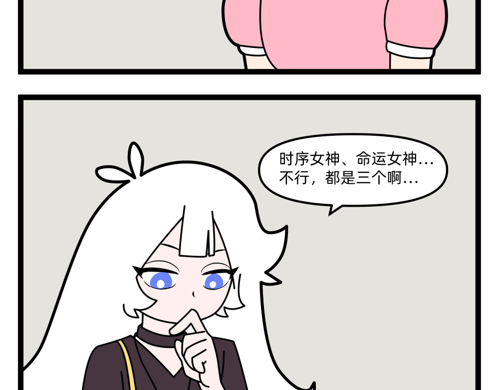 美院601 06 开学作业② 第22页