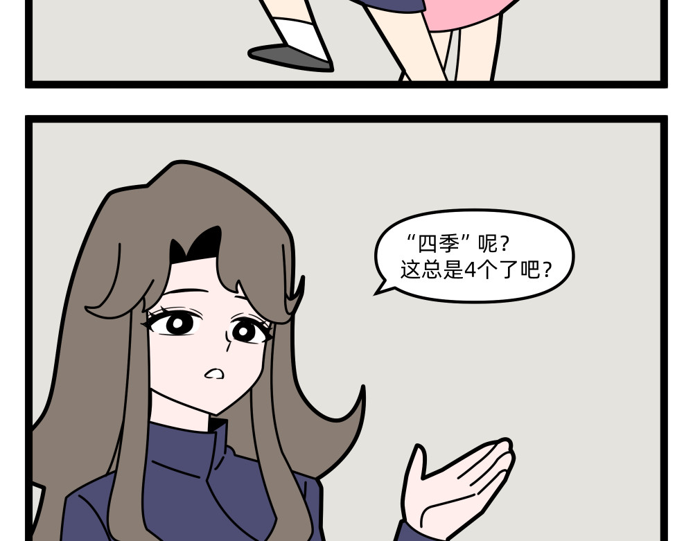 美院601 06 开学作业② 第24页