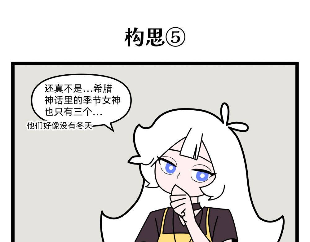 美院601 06 开学作业② 第26页